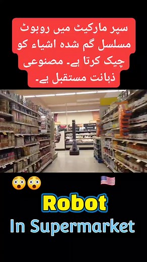 13K views · 207 reactions | Cyber Pashto - سائبر پشتو on Reels | Facebook