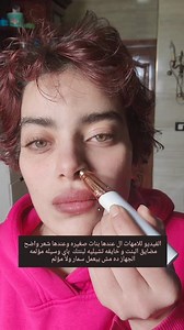 1.3M views · 1.1K reactions | Noon codes Sofia5 Sofia10 | Ayassofeia Aya Eltéir | Facebook