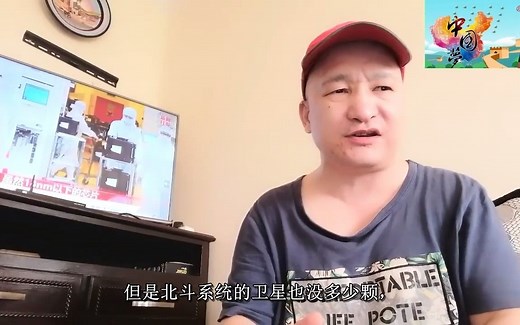 第1370期：北斗系统28纳米国产芯片的意义何在？_bilibili