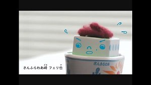 【気ままなひとり旅編】商船三井フェリーアニメーションＣＭ.mp4