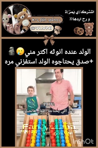 وجععع #عوعو_مومو_أطلق_دو #عواطف_ليونا_وبس_يونا_لعواطف_وبس#music #shorts #احب_يورا #اهميه #لايك