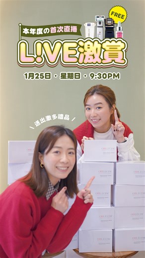 最新引入PrimeX |首間擁有兩部OligioX四部LDM | 單月做超過200個SyflirmX 客人 |只做有效療程 | 💮 𝐒𝐲𝐥𝐟𝐢𝐫𝐦 𝐗 & 𝐒𝐤𝐢𝐧 𝐑𝐞𝐦𝐨𝐝𝐞𝐥𝐢𝐧𝐠 𝐏𝐫𝐨💮 依個「枕頭原理」組合終於有𝑷𝒓𝒐𝒎𝒐𝒕𝒊𝒐𝒏 喇！ Ⓞ ! Ⓜ ! Ⓖ ! 原來對上一次𝐒𝐲𝐥𝐟𝐢𝐫𝐦 𝐗 優惠已經係上年年頭嘅事🥹雖然上年入咗好多靚機，但𝐒𝐲𝐥𝐟𝐢𝐫𝐦... | Instagram