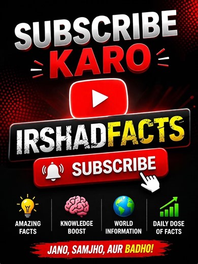 Ye Secret 99% Log Nahi Jaante! 😳⚡#facts #shockingfacts #birdfacts #facts