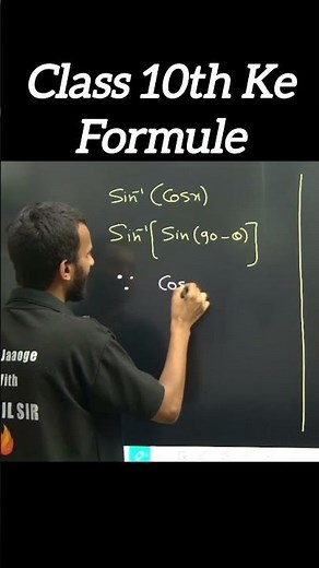 Trigonometry Formulas Class 10 🚀 | 100% Exam Important | Quick Revision