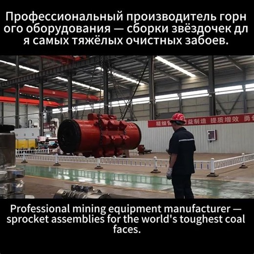 Complete Coal Mining Equipment |Longwall Systems, Hydraulic Supports AFC OEM Supplier #miningparts