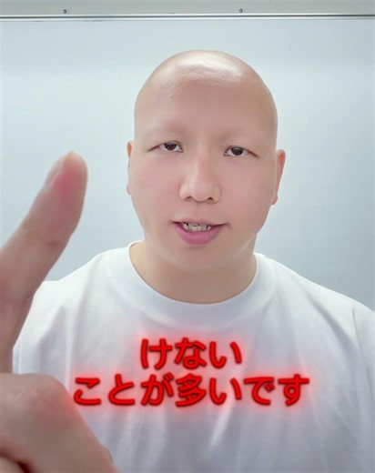 成績が伸びない人の共通点⑥ 分かったつもりの人