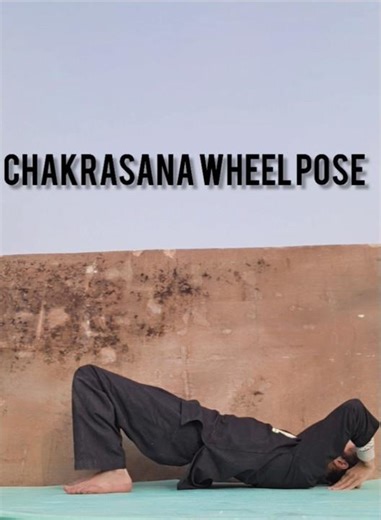how to do Chakrasana when pose easy Step-by-Step ​#Chakrasana#WheelPose#yoga #viral #Backbend #10m