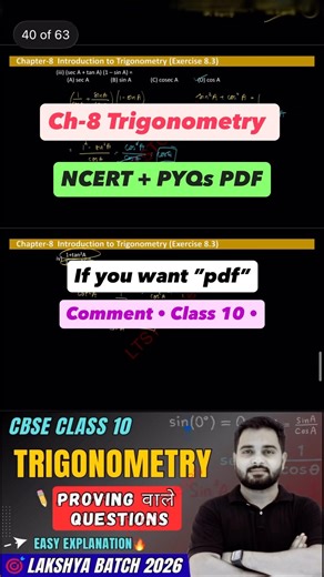 Ch-8 Trigonometry [complete Pdf] CBSE CLASS10 Maths BoardExam2026 #cbseclass10 #ytshorts #class10