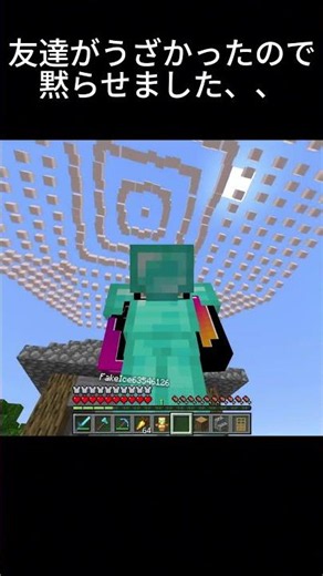 これ「マジ」のサバイバルワールドです 統合版で再現! #マイクラ #minecraft