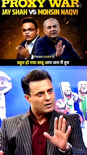 🤡Tanvir Ahmed Pakistan’s Position is Better Than BCCI – Big Statement! #shorts