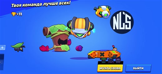 Tutorial in bio, bro 👊🏽>>> #BrawlStars #nlsmod #бравлстарс #tutorial #ultralegendary