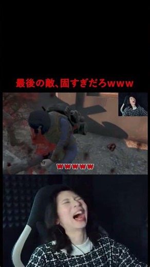 【顔出し】フォールアウト4、やられ集3選 #fallout4 #Short #shorts #たむりん #切り抜き #女性実況 #ゲーム配信 #ベゼスタ