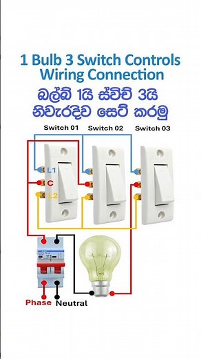 How to connect a 3 way switch wiring diagram | Intermediate switch conection | Three way conection