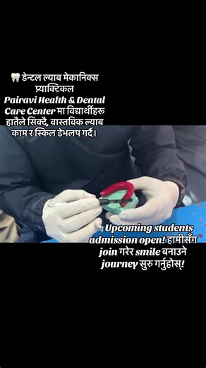 Apply for Admission in Dental Lab Mechanics Today