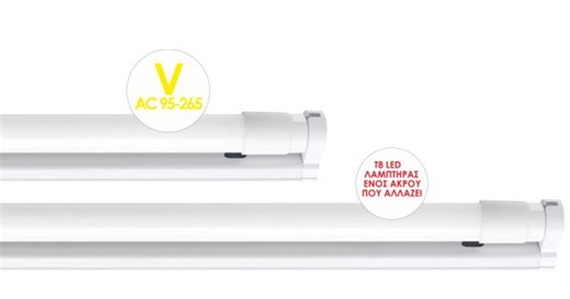 EL195202 | LED T8 BATTEN 9W|G13|6500k|950lm|90-265V|610x30xh50mm|{enjoysimplicity}™