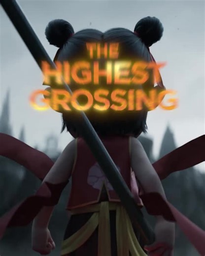 Experience the global phenomenon, Ne Zha II, with a new English-language voice cast led by Academy Award winner Michelle Yeoh. In AMC Theatres everywhere 8/22, get tickets now! https://amc.film/4oNM4IS | AMC Theatres