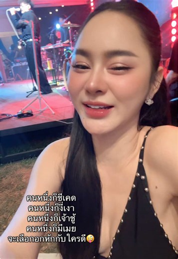 เลือกให้หน่อย#ເຈົ້າແມ່ສະຄັບ #ເຈົ້າແມ່ຢາສອດ #ສາວລາວ🇱🇦 #ຂາຍອອນລາຍ