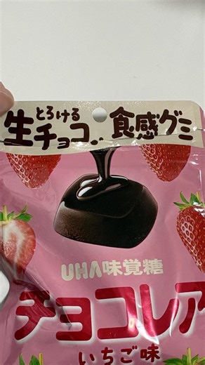 [Honest Review] I tried raw chocolate texture gummies and here's what happened... [I won't buy th...