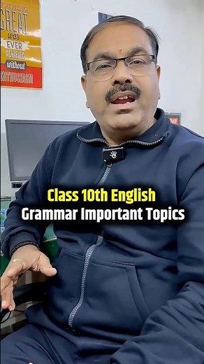 Class 10 English Grammar Important Topics 🔥 #class10 #boardexams #englishgrammar #ncert #esaral