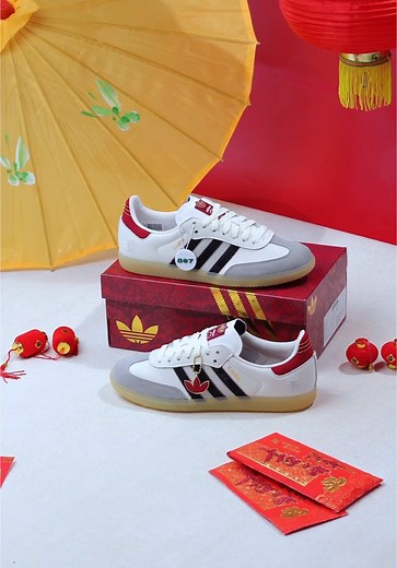 Adidas Samba OG Year of the Snake: A Style Celebration