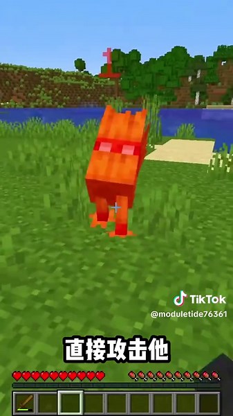 能否相信这些自动化装置? Can you believe these automation devices actually work? #红石教程 #交易技巧 #命令方块 #minecraft我的世界