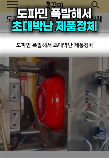 자석 슬라이딩 퍼즐(제품 214) — 도파민 폭발 인기 장난감 구매처