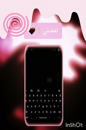 شرح كيف ادمج ايموجيات 🐢🌧.