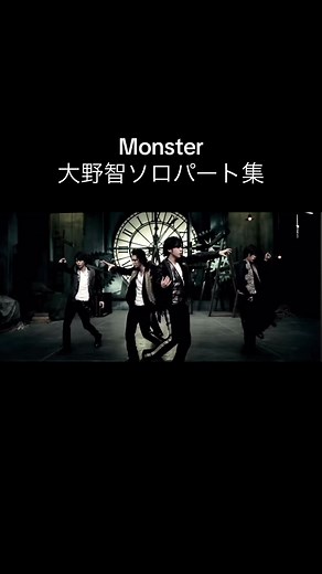 歌上手すぎる‼️#Monster #嵐 #大野智
