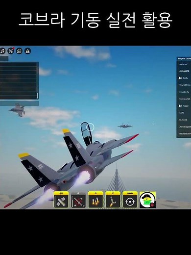 F-14 코브라 기동 실전 활용 [워타이쿤]