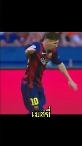 ครั้งสุดท้ายที่อิตาลีไปบอลโลก