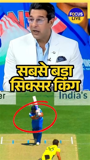 7.1K views · 179 reactions | Rohit Sharma hits the most sixes in the power play | The Focus Live | Facebook