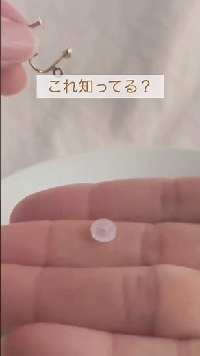 「イヤリングが痛い…を変えた“つけ方のコツ”」 #ハンドメイド #インド刺繍リボン #イヤリング