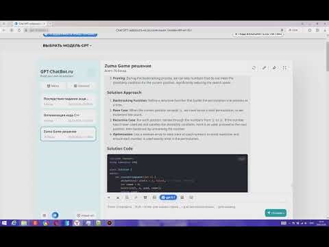 Chatgpt C++ leetcode 526. Beautiful Arrangement