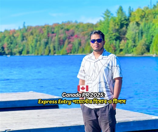 928 reactions · 100 shares | Canada PR 2025: Express Entry পয়েন্টের হিসাব ও টিপস | CRS Points for Express Entry Explained #canadavisa #expressentry #CanadaImmigration #CRS | Nazmul Canada & Tanzina, RCIC | Facebook