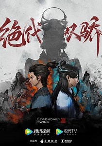Legendary Twins - streaming tv show online