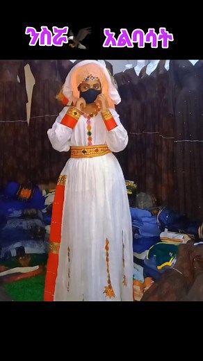 05 77 06 46 14 05 77 54 19 17 https://t.me/abwhhwnw/4247?single | ንስሯ አልባሳት ሳኡዲ