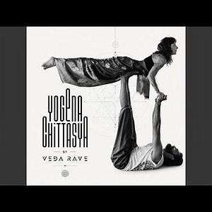 Yogena Chittasya (Hypnotic Patanjali Invocation Mix)