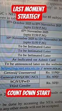 UGC NET Last Minute PreparationI UGC NET Dec 2025 Application#ugcnetexam #ugcnet2025