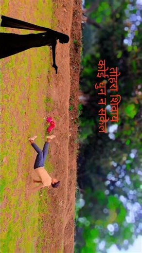 #shortvideo #viralvideo #dance #entertainment #haryanvi #song #bhojpuri #bhojpurisong #haryanvisong