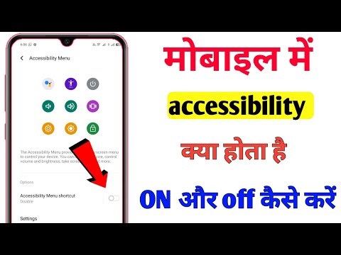 What is accessibility in mobile? Where do you turn the accessibility button on or off?