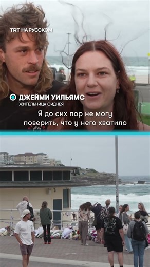 Австралия называет героем мужчину, обезоружившего стрелка в Сиднее