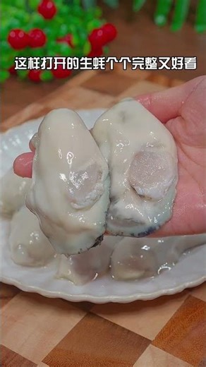 How to Make Perfect Oysters with Vermicelli & Spicy Sauce (Step-by-Step Masterclass)