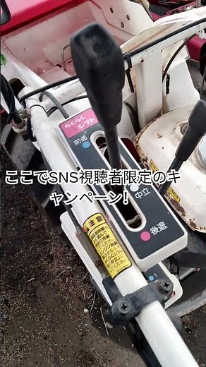 倒伏した稲も力強く刈り取る！ヤンマーの中古バインダーBE50
