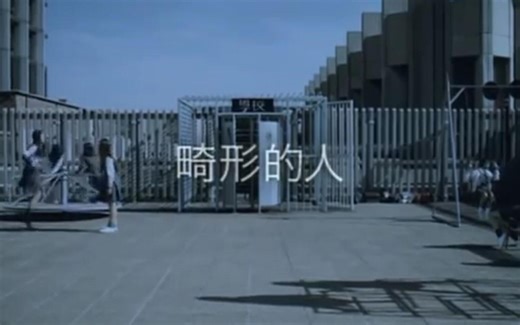 LFO - Freak（官方MV）