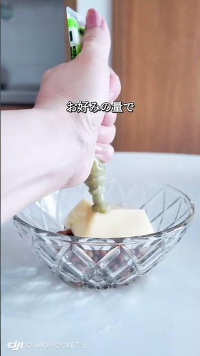 ふわふわとろとろ納豆丼✨️とろろ芋風♡朝ごはんにピッタリ！混ぜるだけ簡単レシピ😊👌お豆腐や卵豆腐を納豆に混ぜるだけ💮 #簡単レシピ #朝ごはん #混ぜるだけ#納豆レシピ