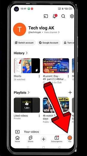 Youtube data saver settings hindi tricks 💥 Youtube data saver settings 2026 🧐 #shorts