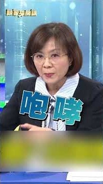 王時齊搶玩「沈伯洋新平台」不忍咆哮？下秒被網提醒：要鞠躬7次道歉｜#頭家來開講｜民視讚夯.com