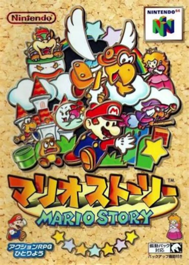 Now Playing: Paper Mario (2000-Nintendo 64) on #switch2 #papermario #rpg #nintendoswitchonline #n64
