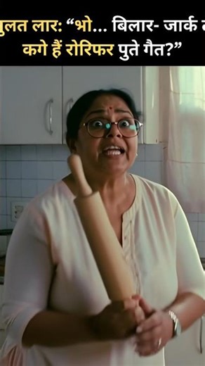 “Late aana gunaah hai, par teacher ka gussa usse bhi khatarnaak😅📚”#SchoolLife #LateComer#shortfunny