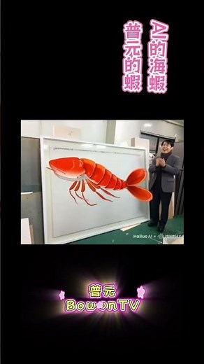 보원교수의 해하도와 AI 해하도의 융합이란 무엇인가?What is the fusion of Bowon’s solution diagram and AI solution diagram?